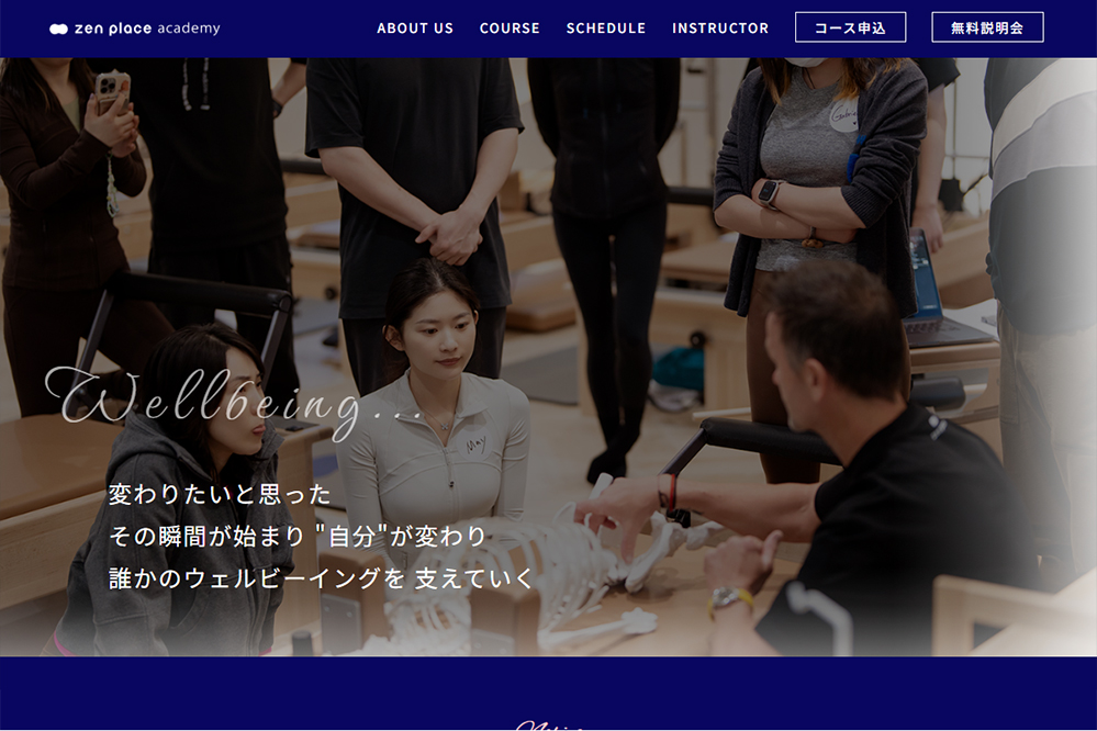 zen place ピラティス教育サイト